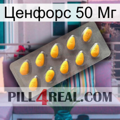 Ценфорс 50 Мг cialis1